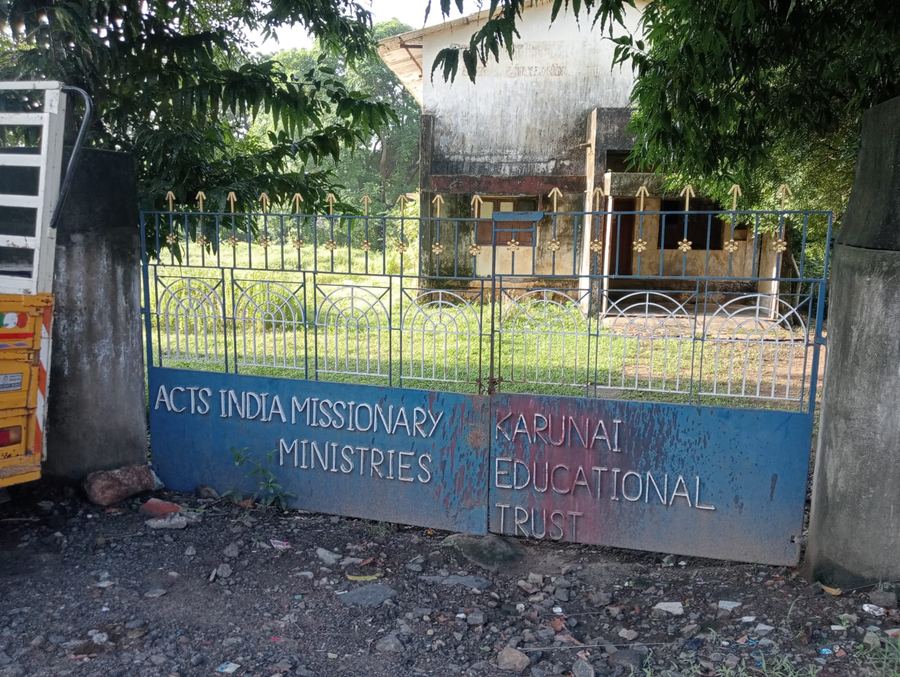 Missionary school property entrance, Keezhkattalai